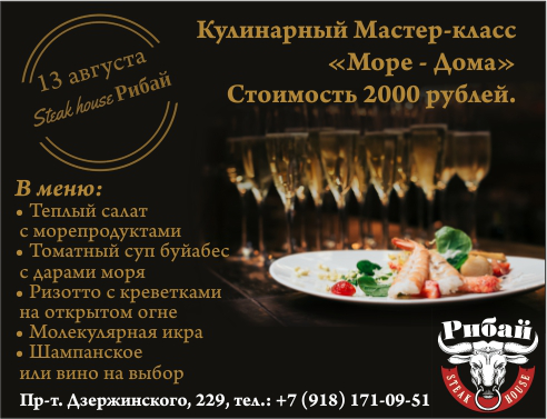 Статичный баннер