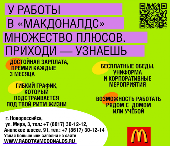 Макеты в печатные издания
