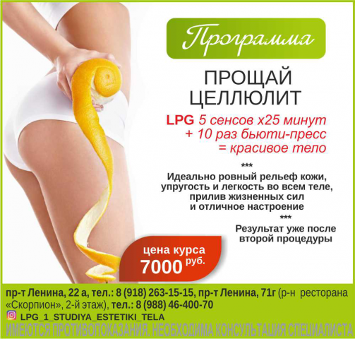 Макеты в печатные издания