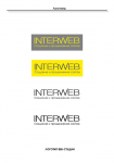 Interweb. Веб-студия