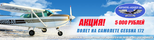 баннер 2
