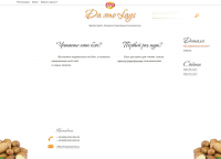 Работа 2476648