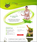 Работа 2476657