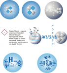 логотипы