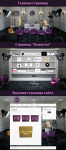 САЙТ-ВИЗИТКА по предоставлению PR услуг