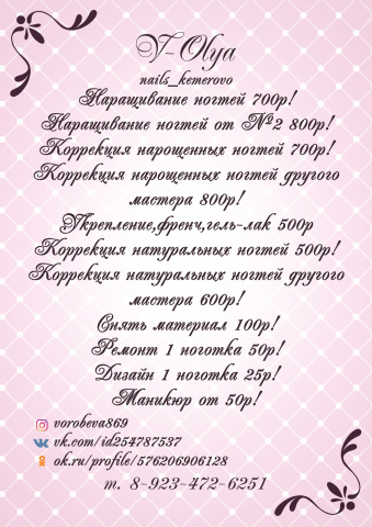 Дизайн буклета