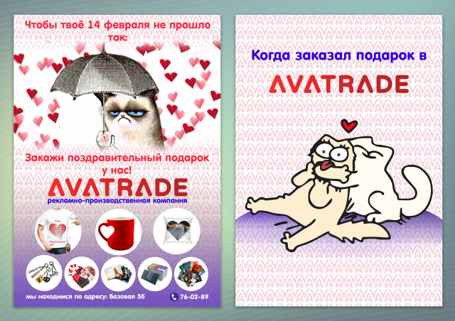 Дизайн буклета ко дню св. В.