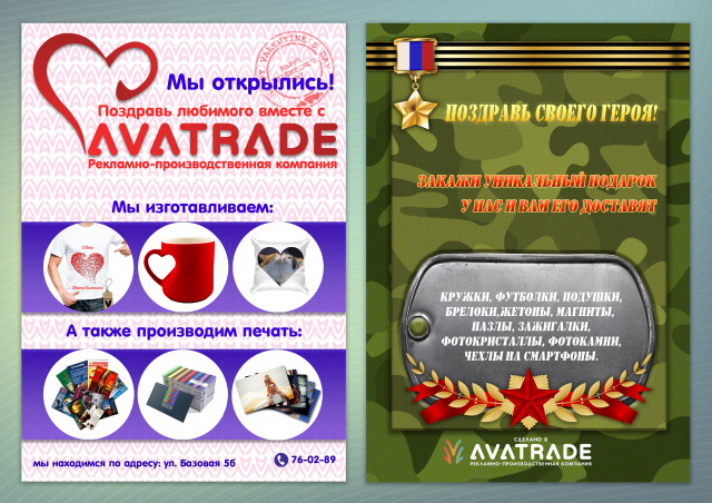 Дизайн буклетов