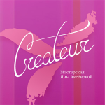 «Createur»