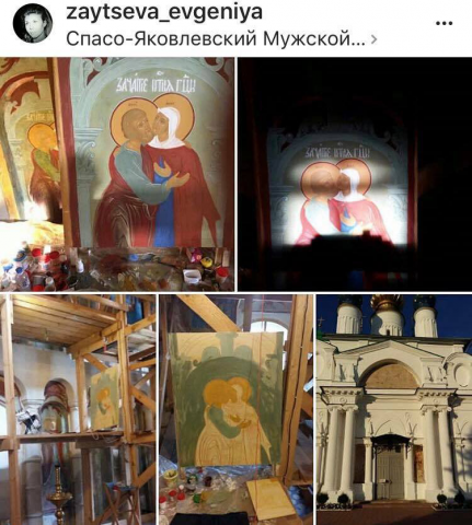 Фреска.