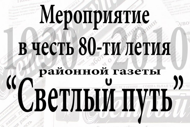 Работа 3242076