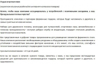 Короткое описание раздела для каталога товаров