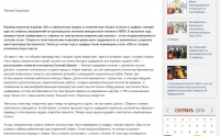 Статья для сайта "Управление производством"