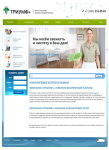 www.triymfplus.ru