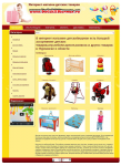 www.detskiimurman.ru