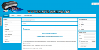 www.printer-region16.ru