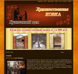 www.kovka-v-kazany.ru
