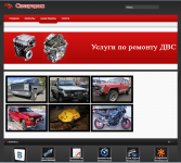 www.specgarage116.ru