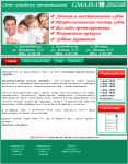 www.smile116.ru