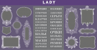 Витрина Lady Collection