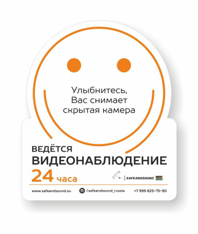 Работа 3229810