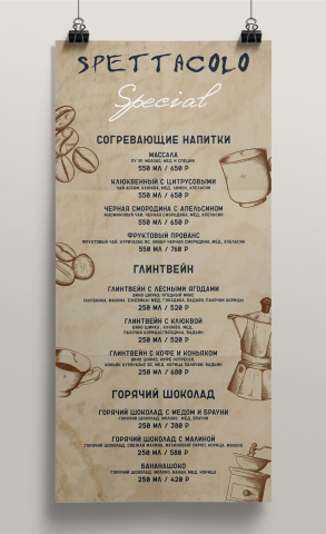 Работа 3229795