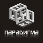Парадигма