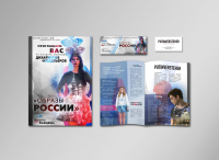 Разработка фирменного стиля
