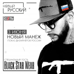Рекламный баннер на сайт