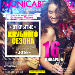 Рекламный банер