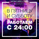 Рекламный банер