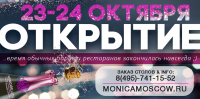 Рекламный баннер на сайт