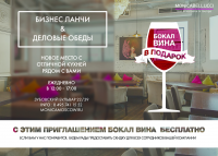 Баннер на сайт