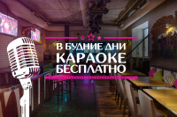 Баннер на сайт
