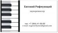 Визитка