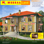 сайт "Мебель Land"