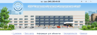 Шапка сайта ЗАО "Самарские городские электрические сети"