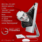 Открытка на Хеллоуин