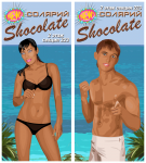 Вывески для солярия "Shocolate"