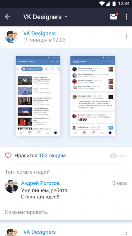 Redesign Snapster