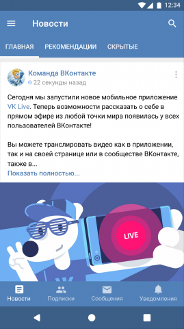 VK Tabbar Concept 1