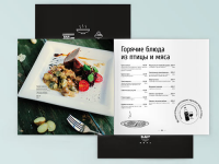 Меню бара «Проспект Мира»