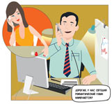 Комиксы в журнал «Аптечное дело»