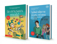 Обложки книжной серии «Эксмо»