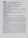 Перевод медицинских документов с русского на немецкий