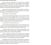 Французский