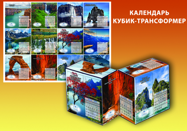 Работа 3240683
