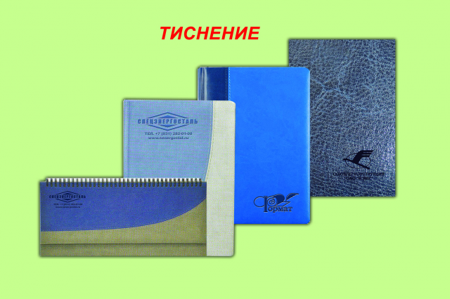 Работа 3240682