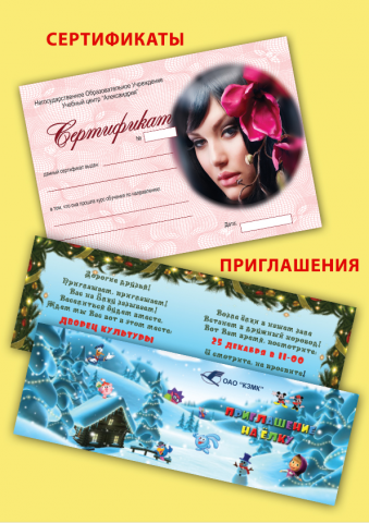 Работа 3240680