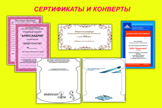 Работа 3240679